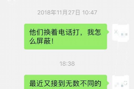 信阳信阳的要账公司在催收过程中的策略和技巧有哪些？