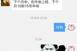 信阳专业要账公司如何查找老赖？