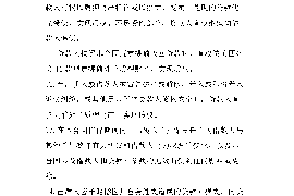 信阳如果欠债的人消失了怎么查找，专业讨债公司的找人方法