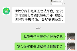 信阳如何避免债务纠纷？专业追讨公司教您应对之策